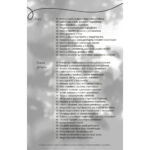 ROŚLINNE POKUSY - 118 WEGAŃSKICH PRZEPISÓW - obrazek 10